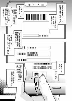 TS Hyoui  Idol JK -Hatsuiki Shojo Acme Onanie Bottou Hen-