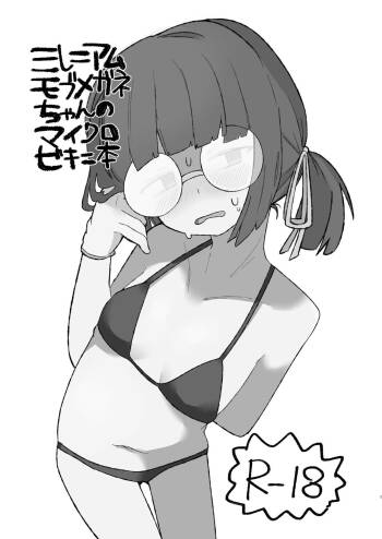 Milllenium Mob Megane-chan no Micro Bikini Hon cover