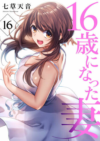 16 Sai ni Natta Tsuma 16 cover