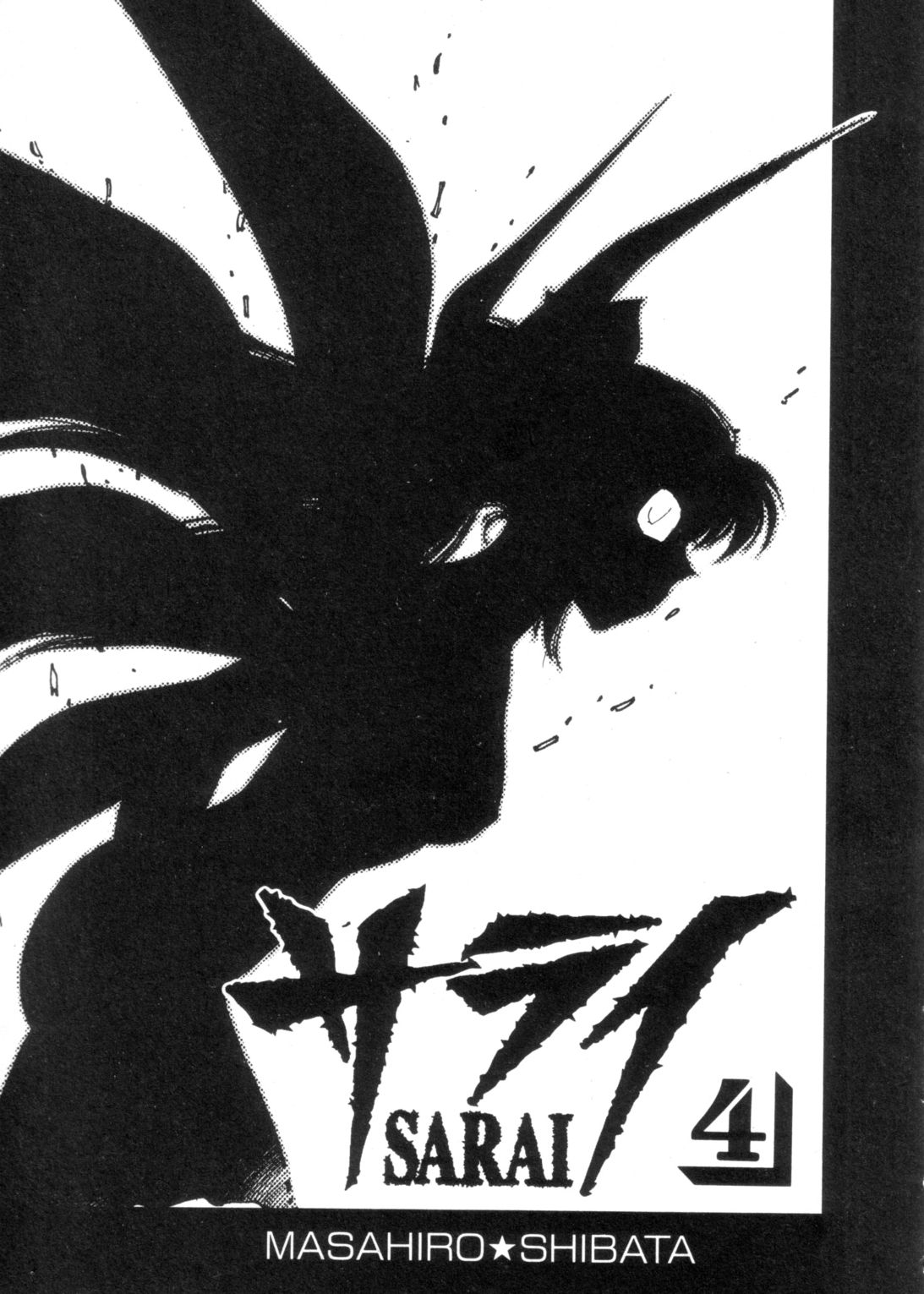 4 page 2 full