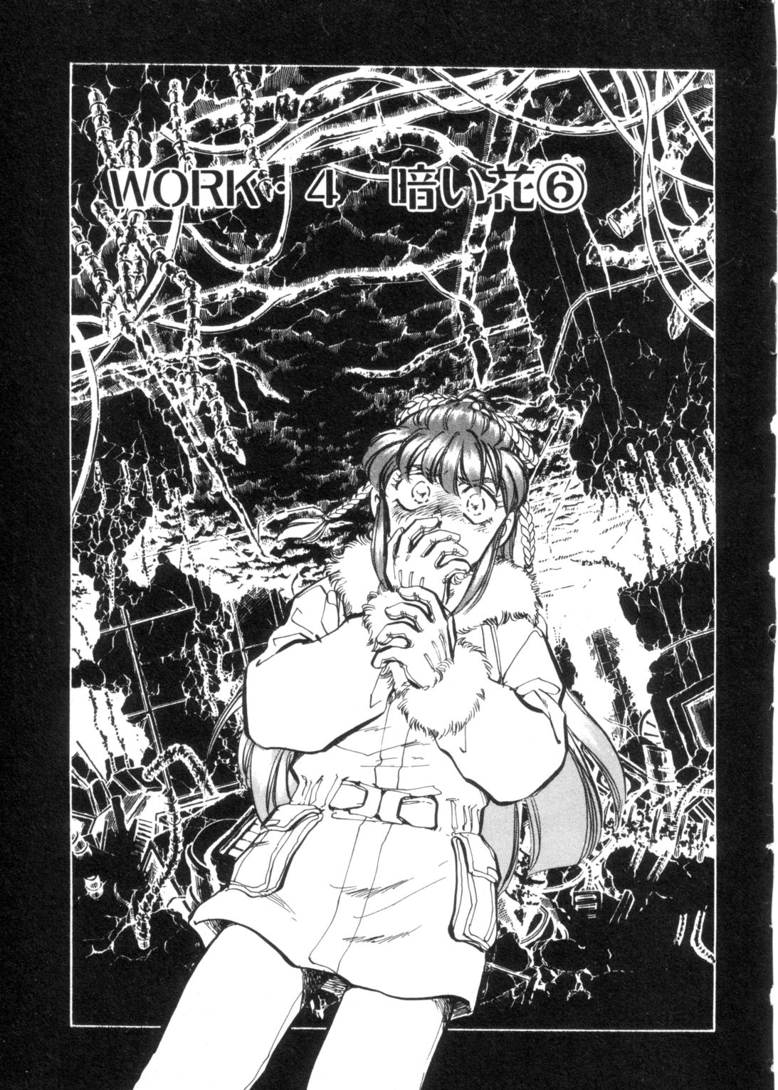 4 page 4 full