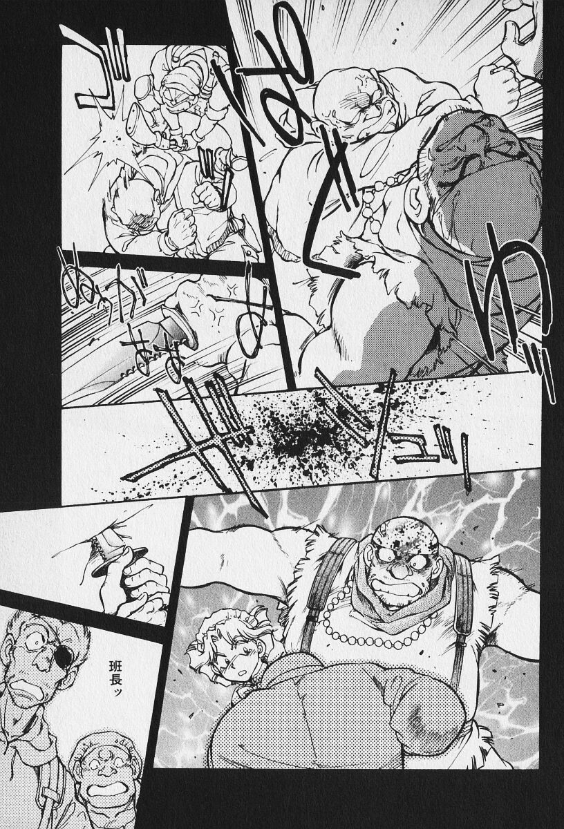 6 page 8 full