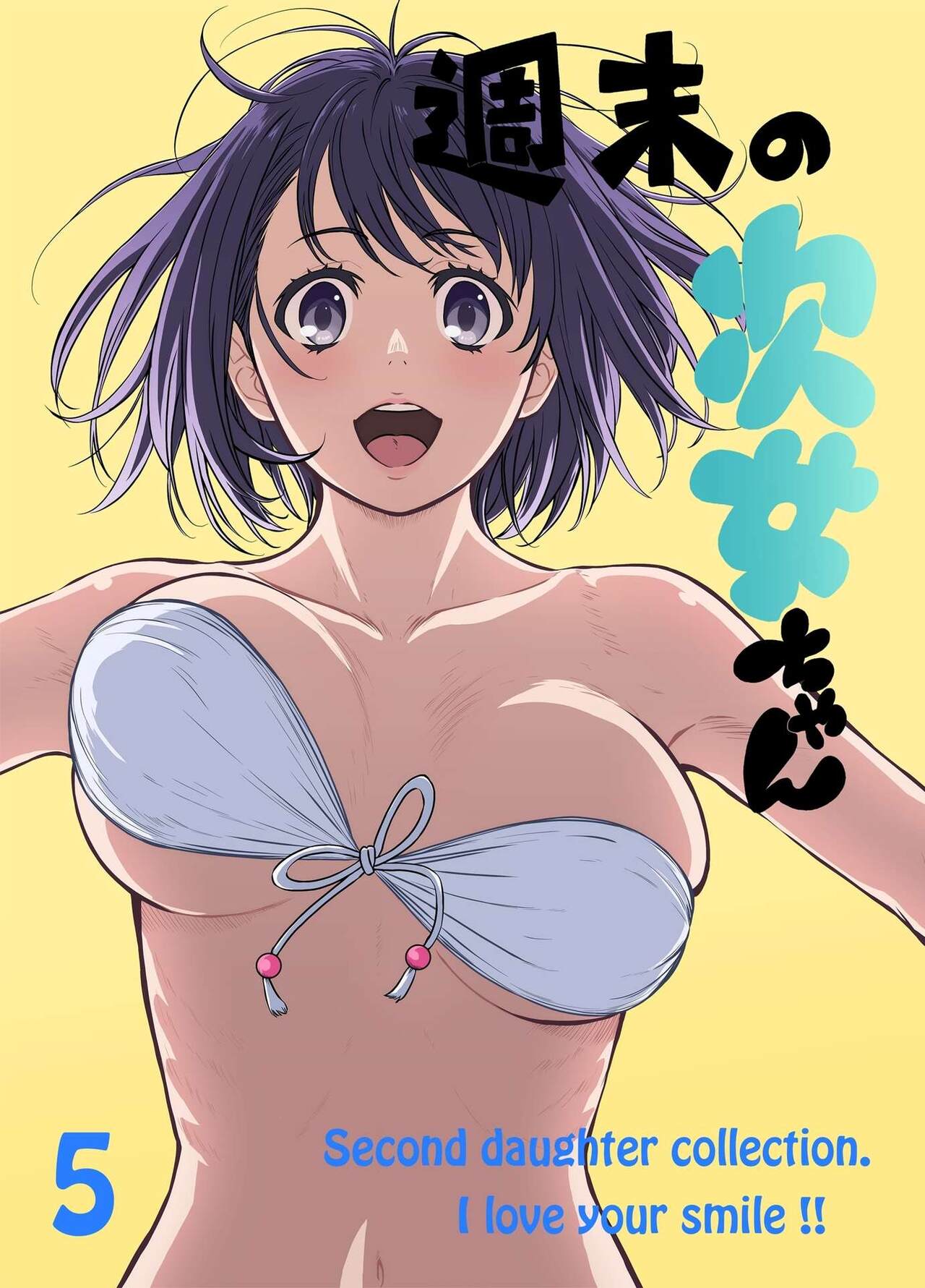 Shmatsunojijo-chan 5 page 1 full