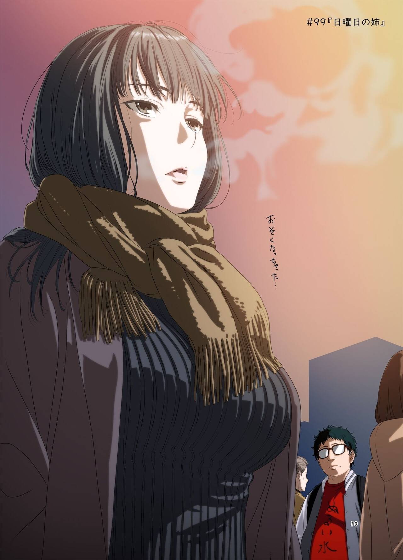 Shmatsunojijo-chan 5 page 10 full
