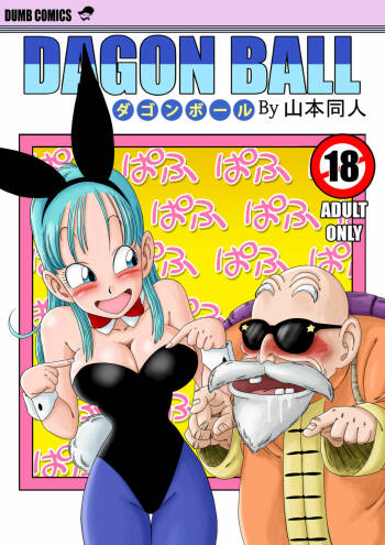 Bunny Girl Transformation cover