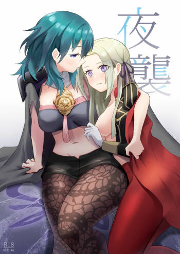 Night raids cover