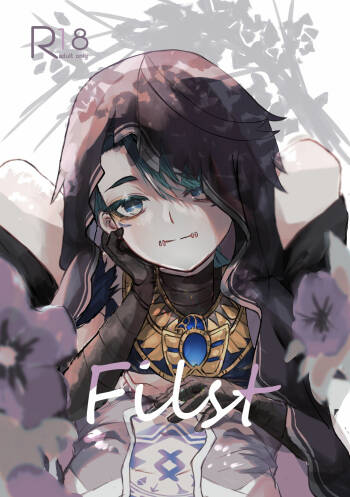 Filst cover