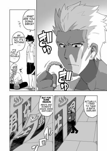 Emiya Rakkiisukebe 1-4 + Extra   cover