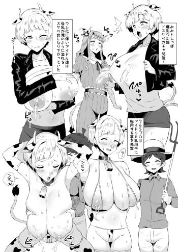 hosokawaたかし cover