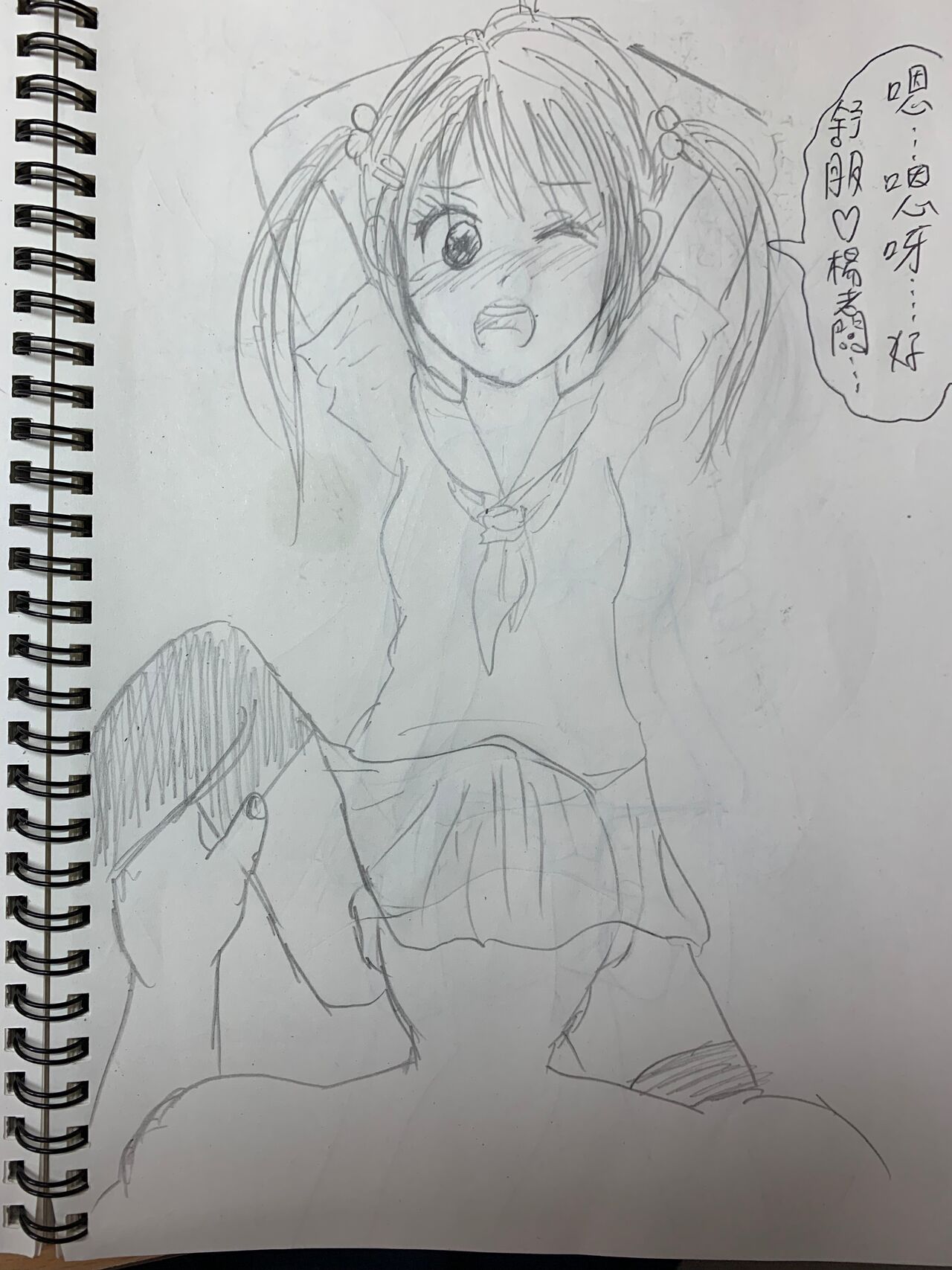 18歲雙馬尾少女偶像想紅,唯有慘被體形巨大老闆扑嘢呀!!! page 3 full