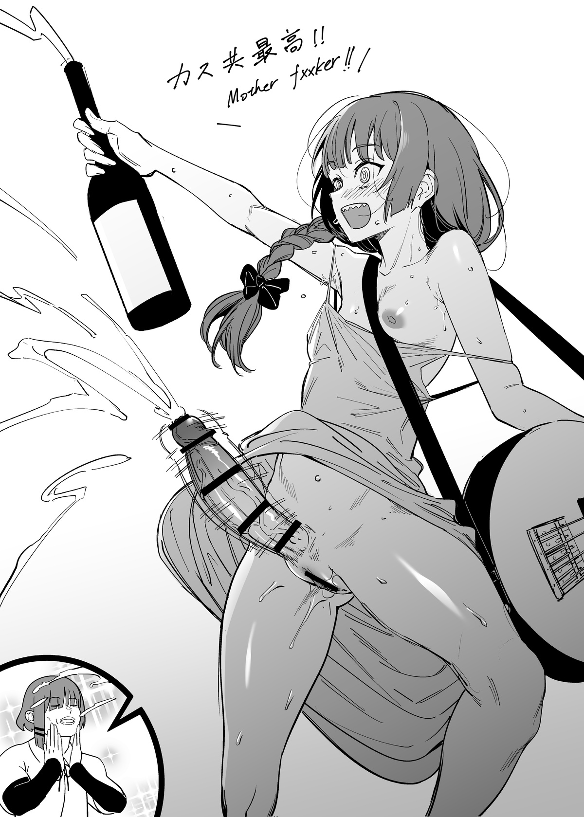 bokki like a rock page 10 full