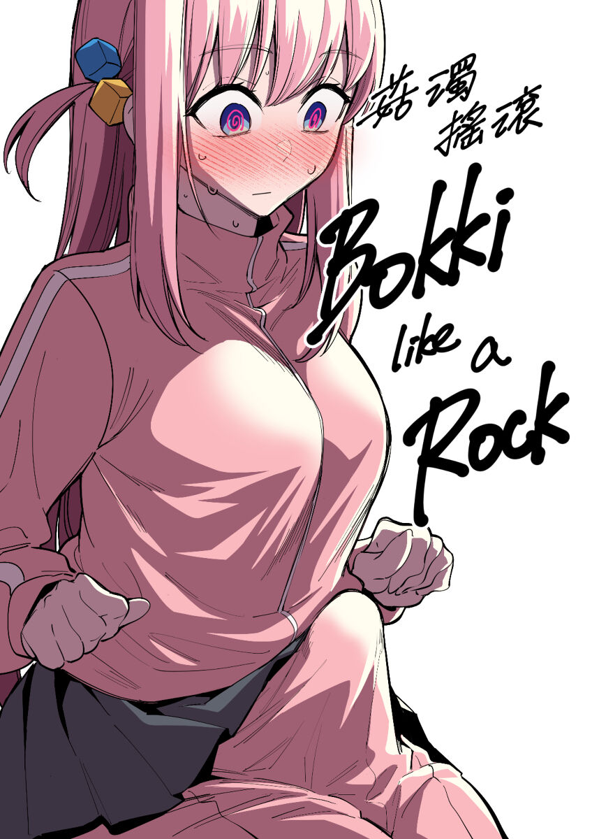 bokki like a rock page 1 full