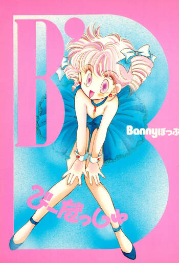 B’ cover