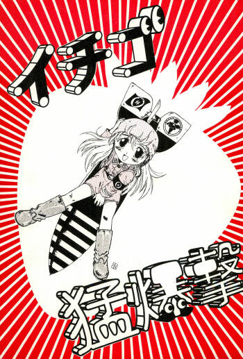 Ichigo Moubakugeki cover