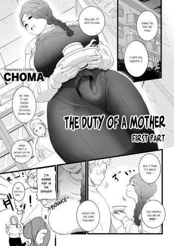 Mama Haha Tsukushi Zenpen | The duty of a Mother ~First Part~ cover