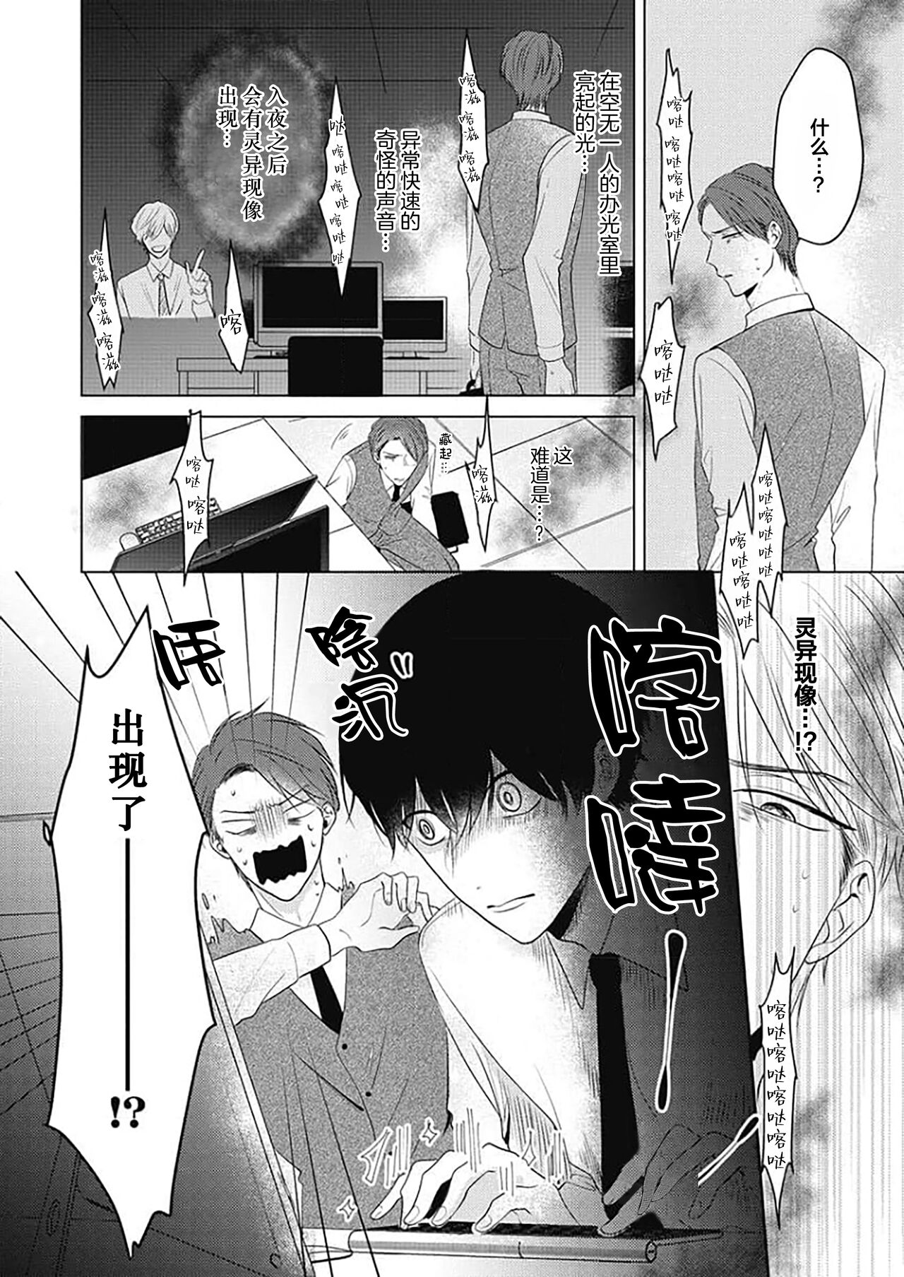 釘井淨好像看得見部長的xxx page 10 full