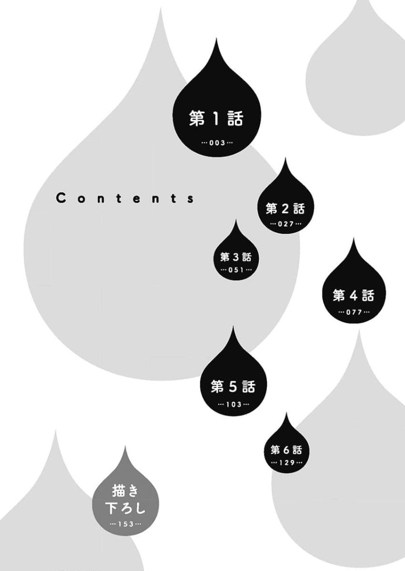 釘井淨好像看得見部長的xxx page 4 full
