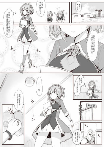 リク cover