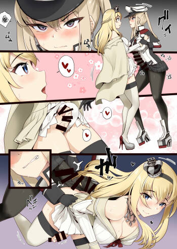 リク cover