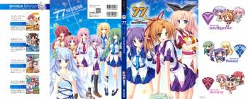 77  ～and, two stars meet again～ Visual Fanbook cover