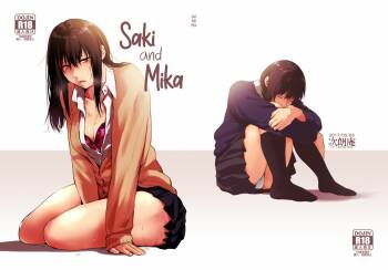 Saki to Mika | Saki and Mika cover