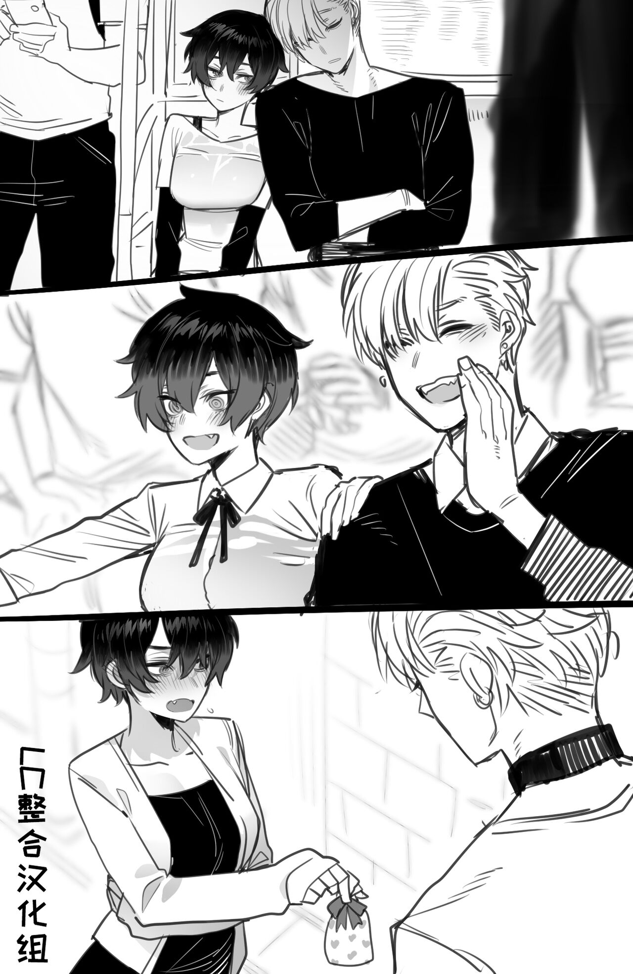 被黄毛混混同学肉棒征服的姐姐 page 8 full
