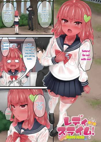 Ready Slime! Chapter 1 cover