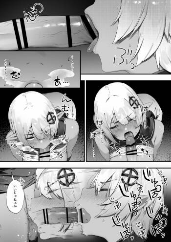 Dark Elf-san to Noroi no Soubi 2 cover