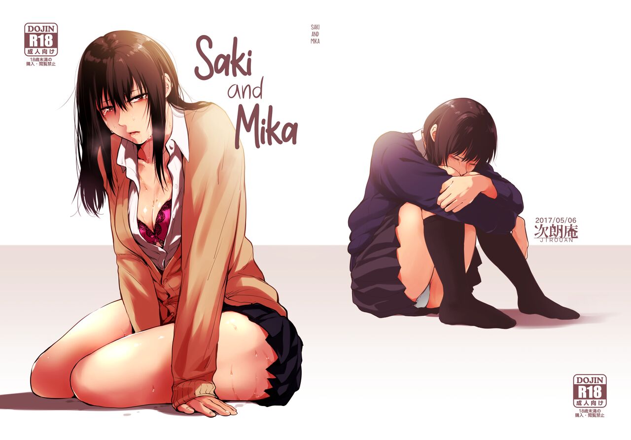 Saki to Mika | Saki and Mika page 1 full