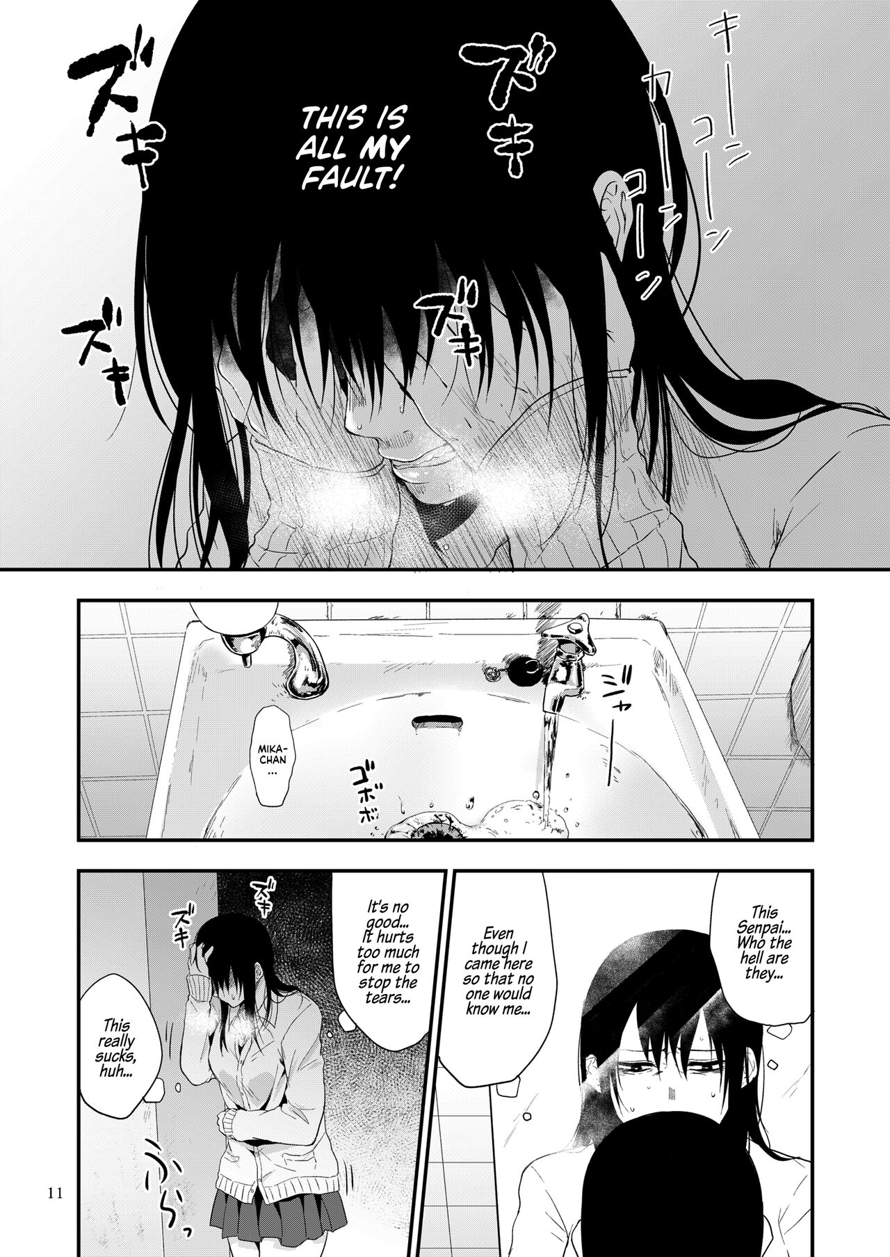 Saki to Mika | Saki and Mika page 10 full