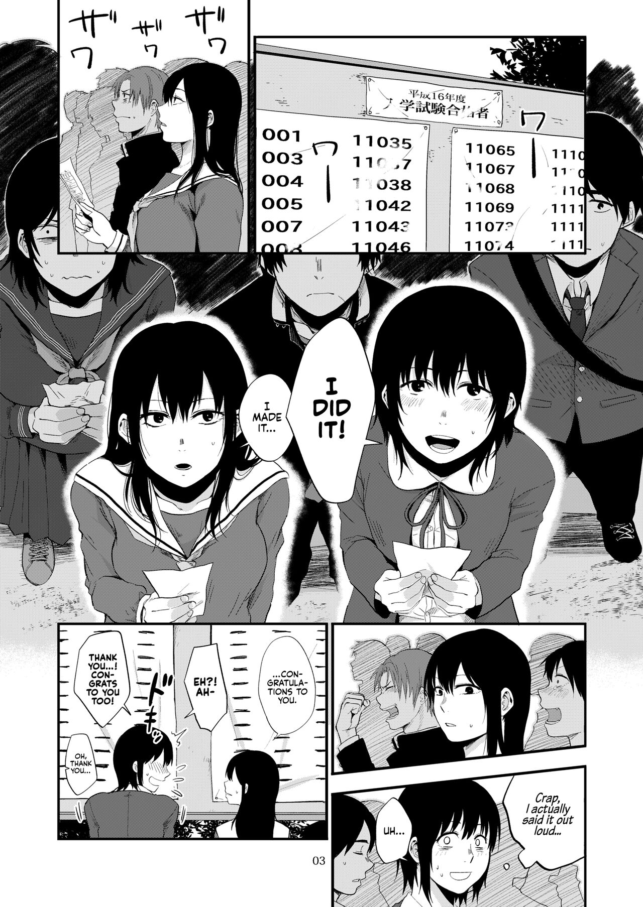 Saki to Mika | Saki and Mika page 2 full