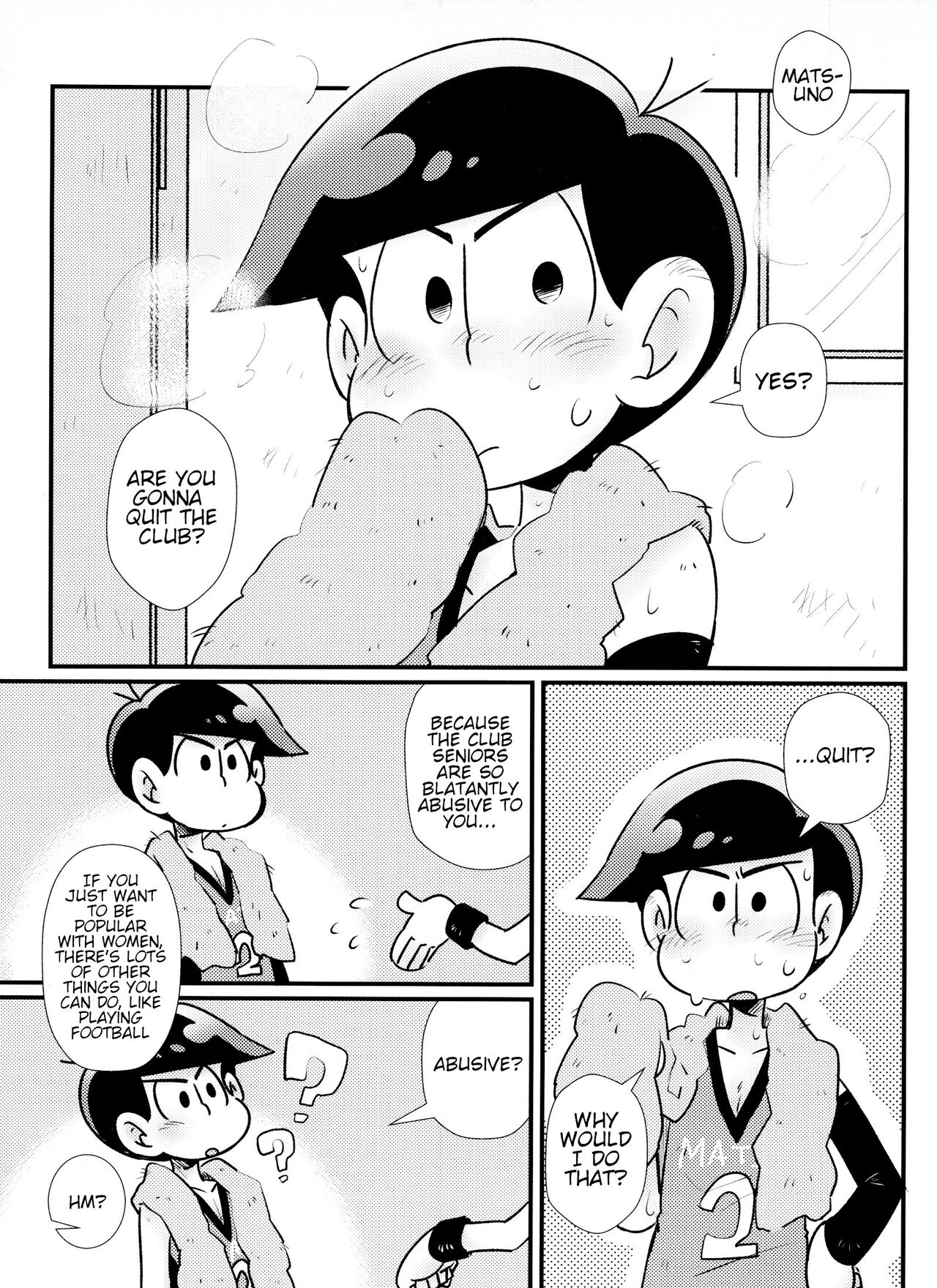 Houkago Anal ni Dunk Shoot page 4 full