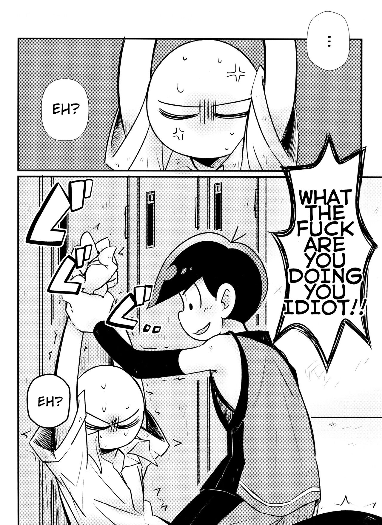 Houkago Anal ni Dunk Shoot page 7 full