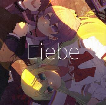 Liebe cover