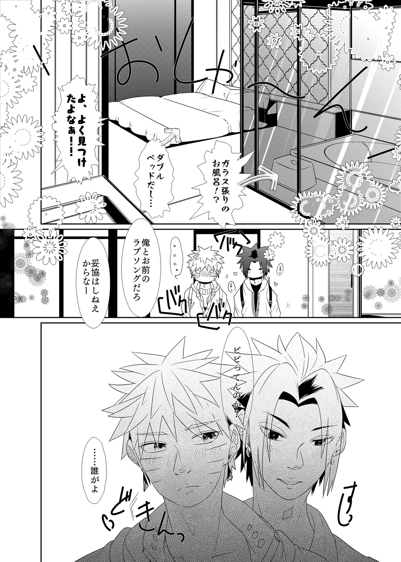 2winz page 10 full