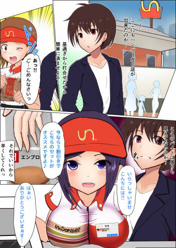 Staff-ka cover