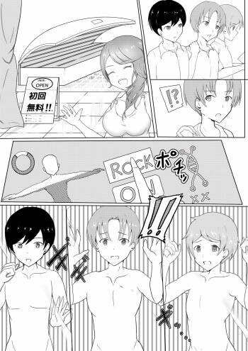 Gal-ka Massage Souchi cover