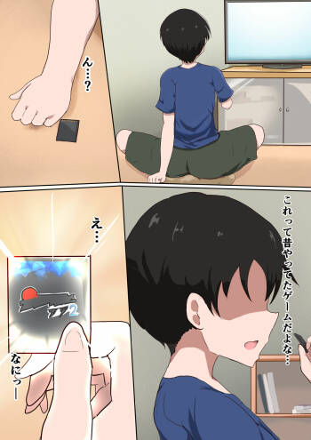 Mei TSF cover