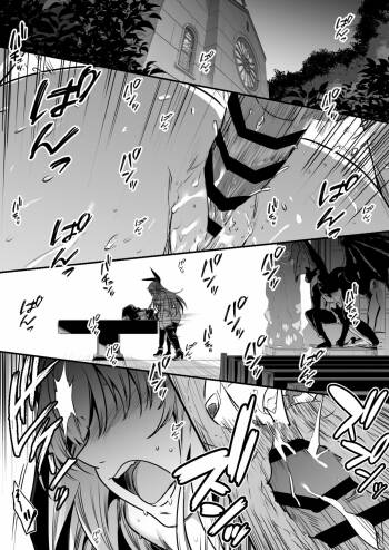 Seiyoku ni Shihai Sare Bousou Shite Shimai, Aku no Sex Kyoudan no Onna Kanbu no Sister ni Gyakushuu suru Boukensha-chan cover