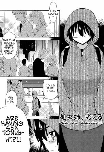 Shojo Ane, Kangaeru cover