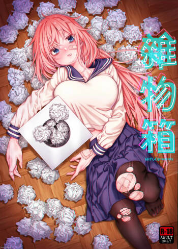 Komarobako cover