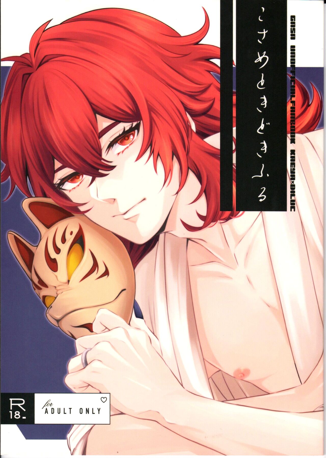时有小雨落下 page 1 full