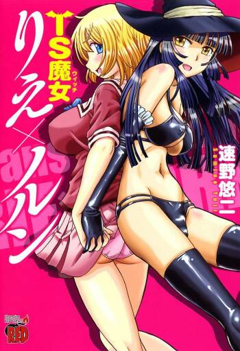 - TS Majo Rie x Norun - Chapter 01 cover