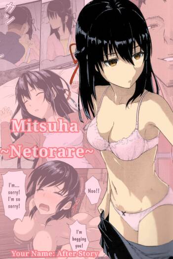 Kimi no na wa : After Story - Mitsuha ~Netorare~ cover