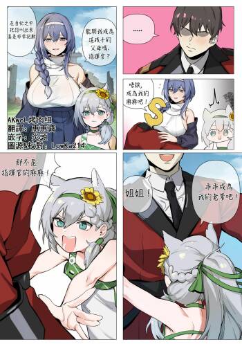 【banssee】VSK94（AKwoL烤肉组） cover