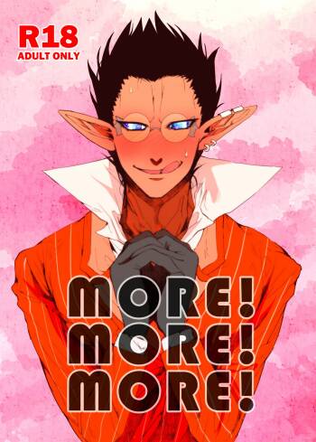 more!more!more! cover