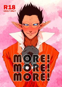 more!more!more!