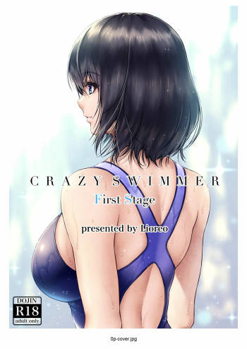 CRAZY SWIMMER First Stage cover