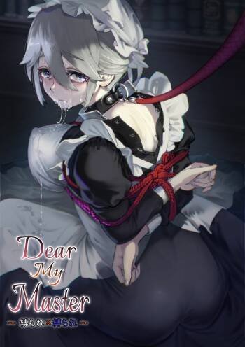 Dear My Master ~Shibarare x Shibarare~ cover