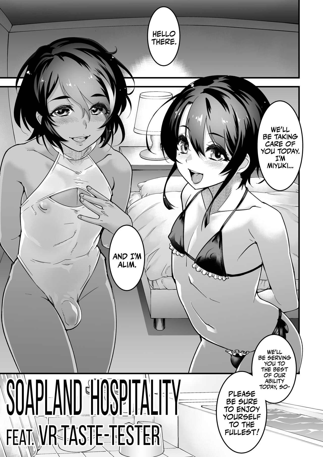 Sayonara Junketsu | Farewell Chastity page 6 full